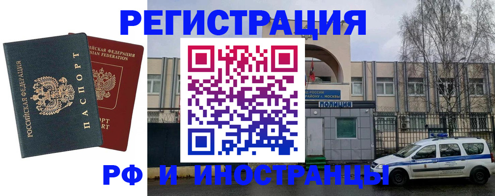 регистрация для дет. сада в Жуковке